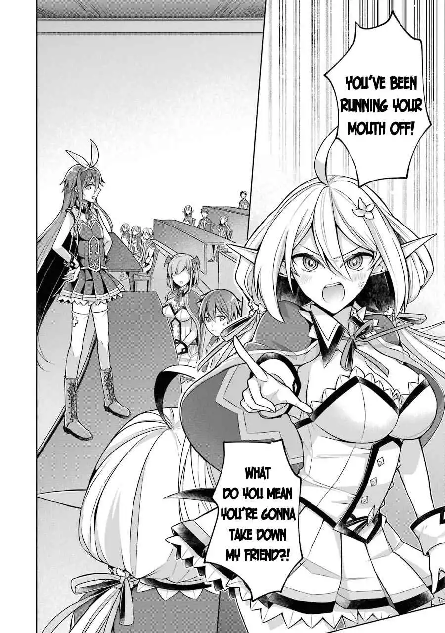 Shijou Saikyou no Daimaou, Murabito A ni Tensei suru Chapter 21 12